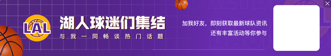 浓眉:我们督促克内克特去投篮 他要是不出手我们就对他发火😂