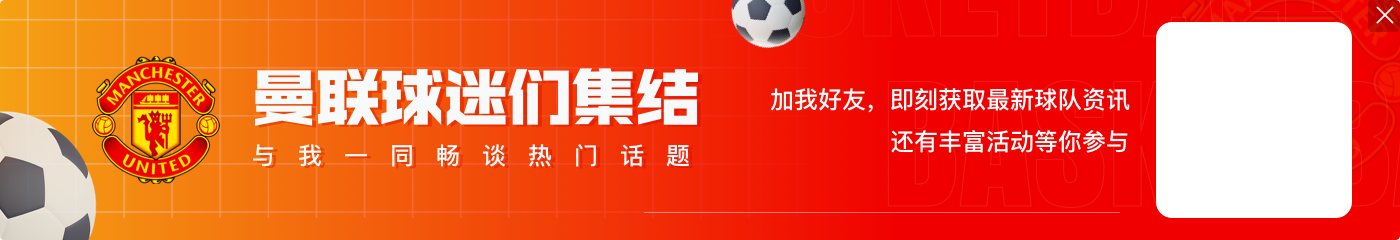 足球市场:伊布有意拉什福德 米兰想找到能保证两位数进球的前锋