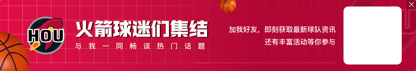 用力过猛!狄龙战旧主开场献暴扣 吊筐太久吃到技犯